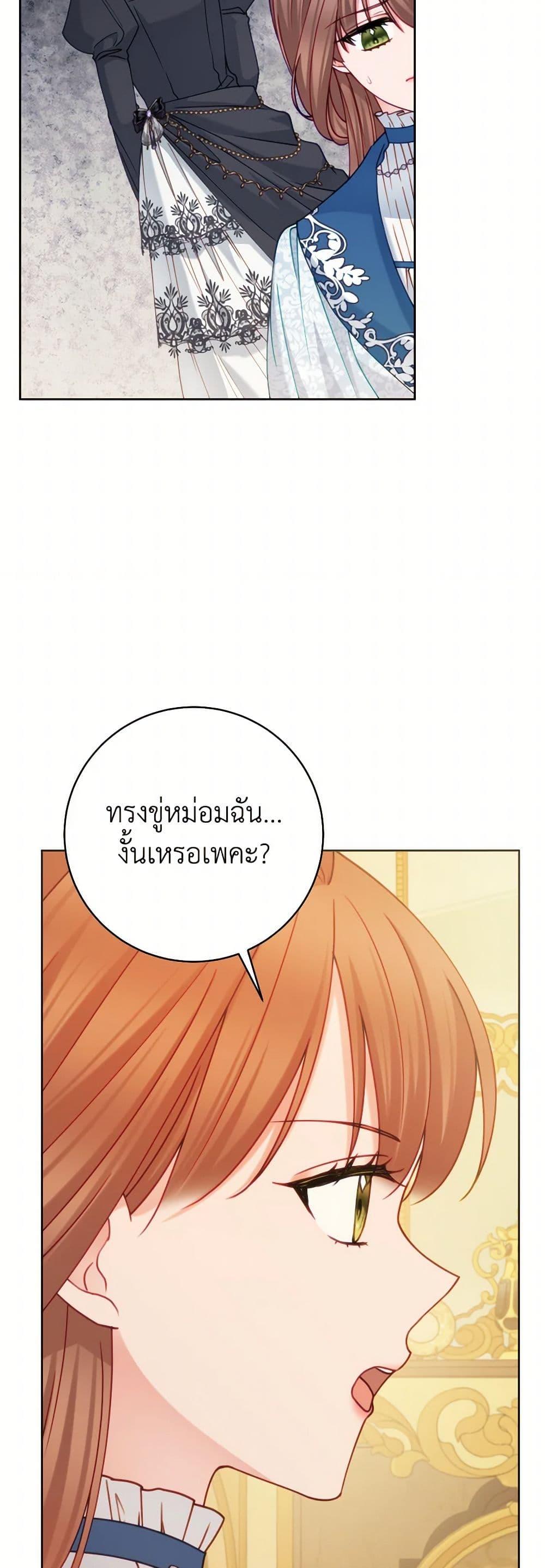 Manga-lc-com อ่านมังงะ อ่านการ์ตูน ออนไลน์ ฟรี Contractual Marriage to a Surly Duke ตอนที่ 1 2 3 4 5 6 7 8 9 10 11 12 13 14 ฟรี ไม่มีโฆษณา Manga-lc - อ่าน มังงะ อ่าน การ์ตูน ออนไลน์ อ่านมังงะ ฟรี