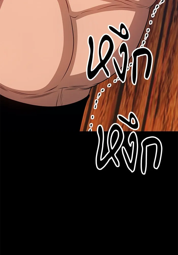 +99 ท่อนไม้พร้อมบวก ตอนที่ 24 รูปที่ 265