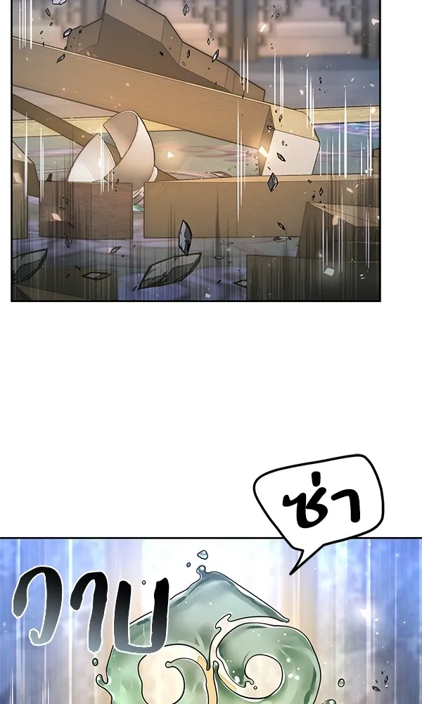 พอแล้วขันที อยากมีเจ้าโลก ตอนที่ 26 รูปที่ 67