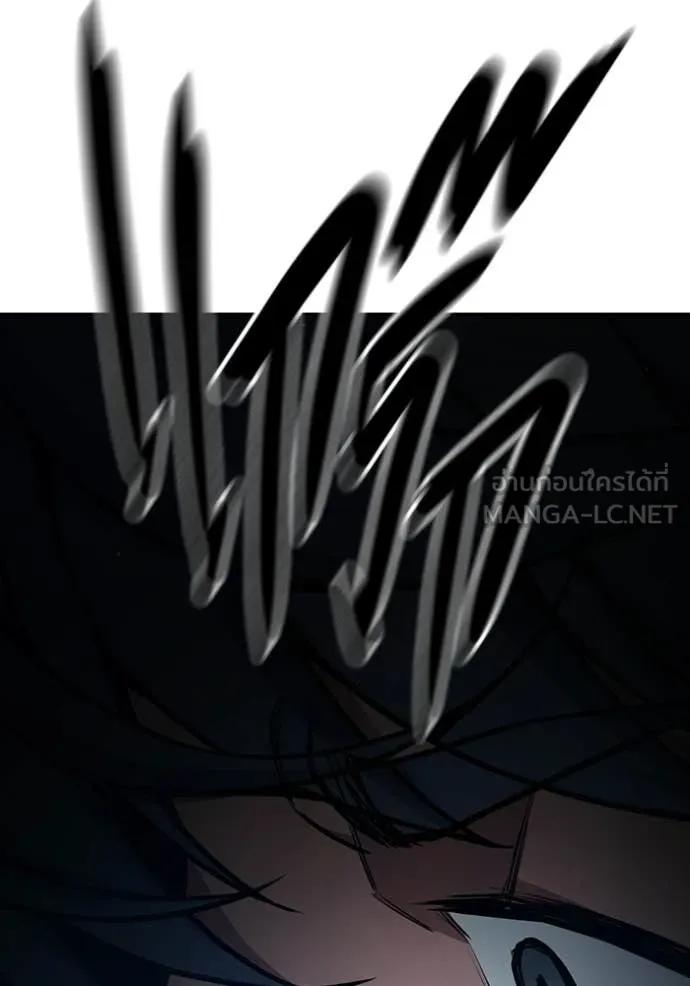 เยาวชนคนคุก ตอนที่ 72 รูปที่ 175