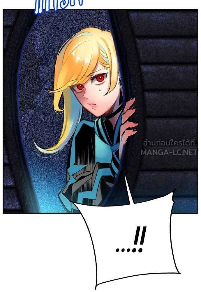 Jungle Juice ตอนที่ 156 รูปที่ 29