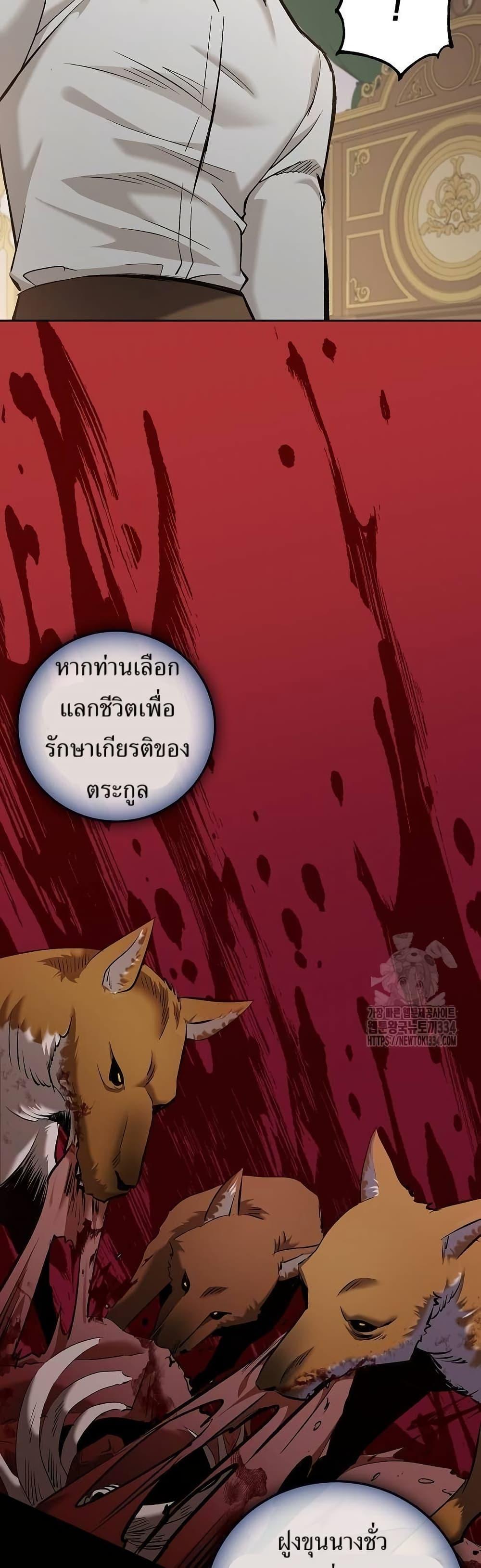 Manga-lc-com อ่านมังงะ อ่านการ์ตูน ออนไลน์ ฟรี Kill the Emperor ตอนที่ 1 2 3 4 5 6 7 8 9 10 11 12 13 14 ฟรี ไม่มีโฆษณา Manga-lc - อ่าน มังงะ อ่าน การ์ตูน ออนไลน์ อ่านมังงะ ฟรี