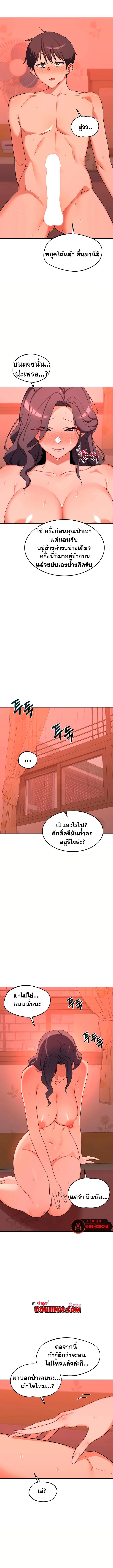 Doujin-Lc- อ่าน โดจิน มังฮวา เกาหลี ญี่ปุ่น จีน แปลไทย MILF Exchange ตอนที่ 1 2 3 4 5 6 7 8 9 10 11 12 13 14 ฟรี ไม่มีโฆษณา อ่าน โดจิน Manhwa เกาหลี ญี่ปุ่น จีน เรามีครบ คัดมาให้เน้นๆ โดจิน 18+ รับประกันความฟินโดย  Doujin Lc