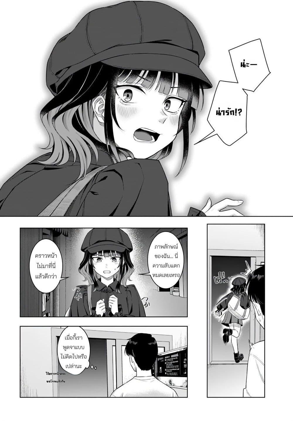 Manga-lc-com อ่านมังงะ อ่านการ์ตูน ออนไลน์ ฟรี Kon’ya Coin Laundry de Aimashou ตอนที่ 1 2 3 4 5 6 7 8 9 10 11 12 13 14 ฟรี ไม่มีโฆษณา Manga-lc - อ่าน มังงะ อ่าน การ์ตูน ออนไลน์ อ่านมังงะ ฟรี