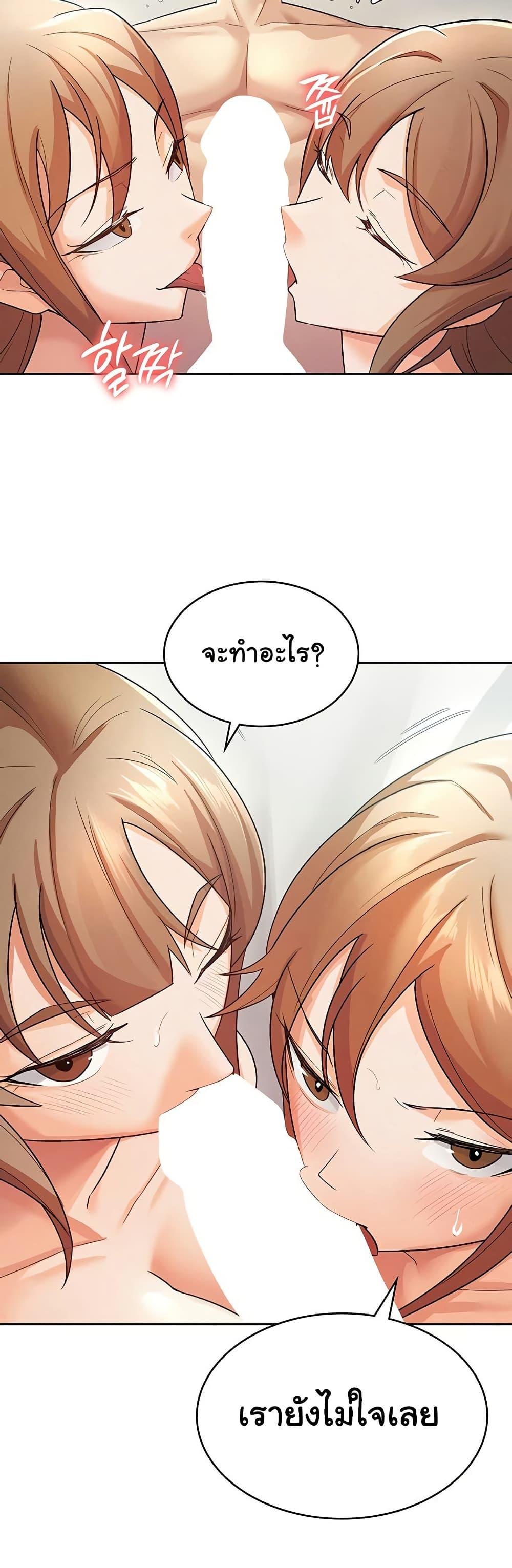 Doujin-Lc- อ่าน โดจิน มังฮวา เกาหลี ญี่ปุ่น จีน แปลไทย Tax Girlfriend ตอนที่ 1 2 3 4 5 6 7 8 9 10 11 12 13 14 ฟรี ไม่มีโฆษณา อ่าน โดจิน Manhwa เกาหลี ญี่ปุ่น จีน เรามีครบ คัดมาให้เน้นๆ โดจิน 18+ รับประกันความฟินโดย  Doujin Lc