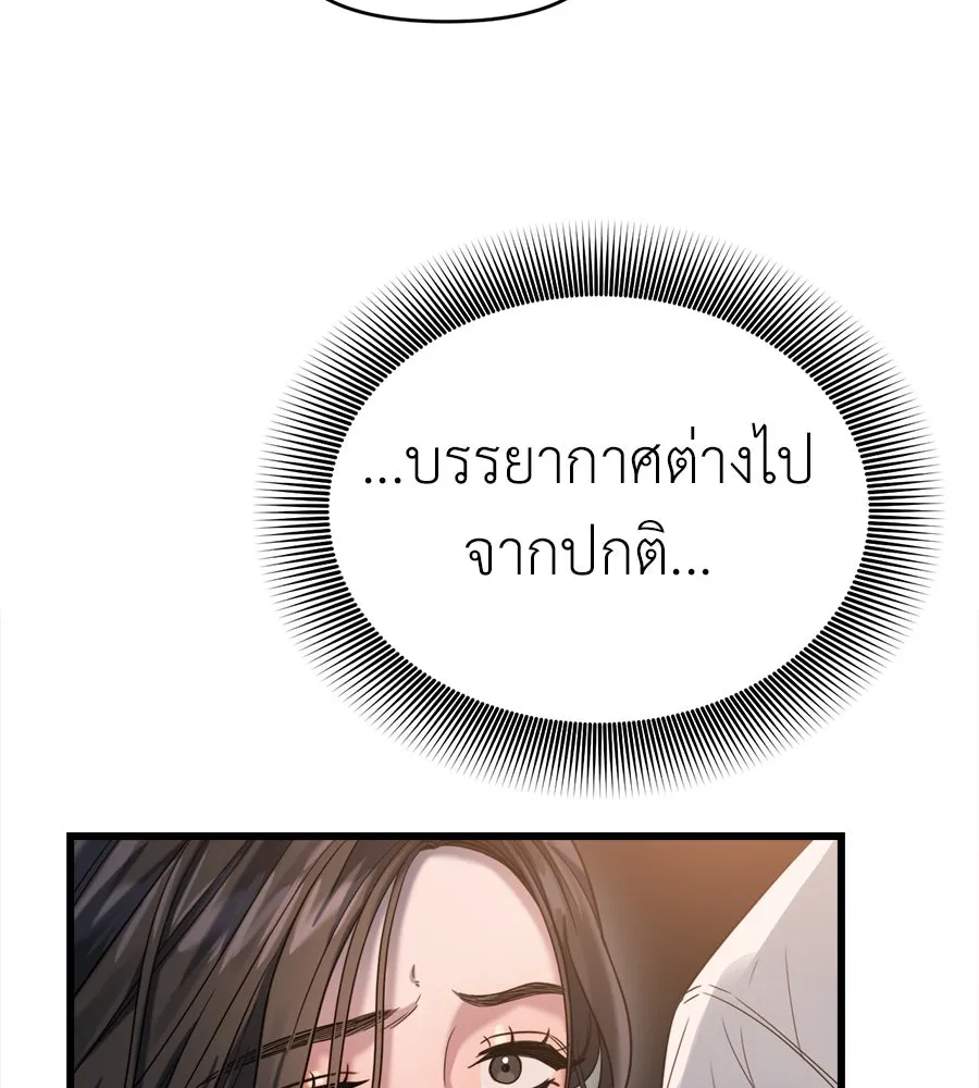 ปรารถนารักอันงดงาม ตอนที่ 27 รูปที่ 100