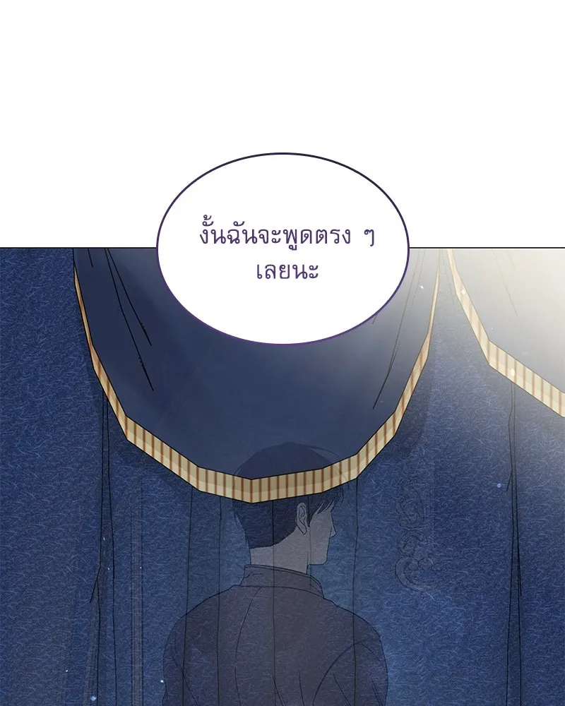 กำราบรักร้ายนายจอมพยศ ตอนที่ 22 รูปที่ 26