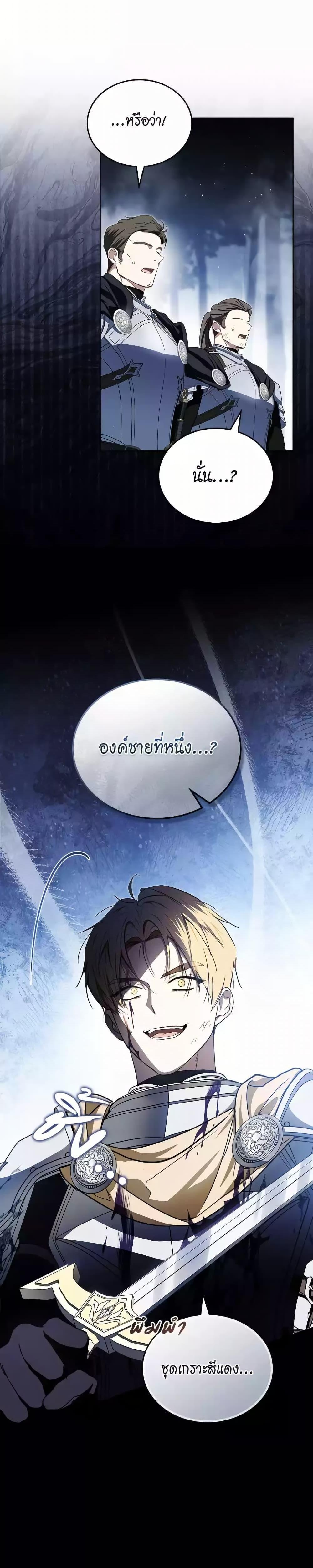 Manga-lc-com อ่านมังงะ อ่านการ์ตูน ออนไลน์ ฟรี In This Life, I Will Be the Lord ตอนที่ 1 2 3 4 5 6 7 8 9 10 11 12 13 14 ฟรี ไม่มีโฆษณา Manga-lc - อ่าน มังงะ อ่าน การ์ตูน ออนไลน์ อ่านมังงะ ฟรี