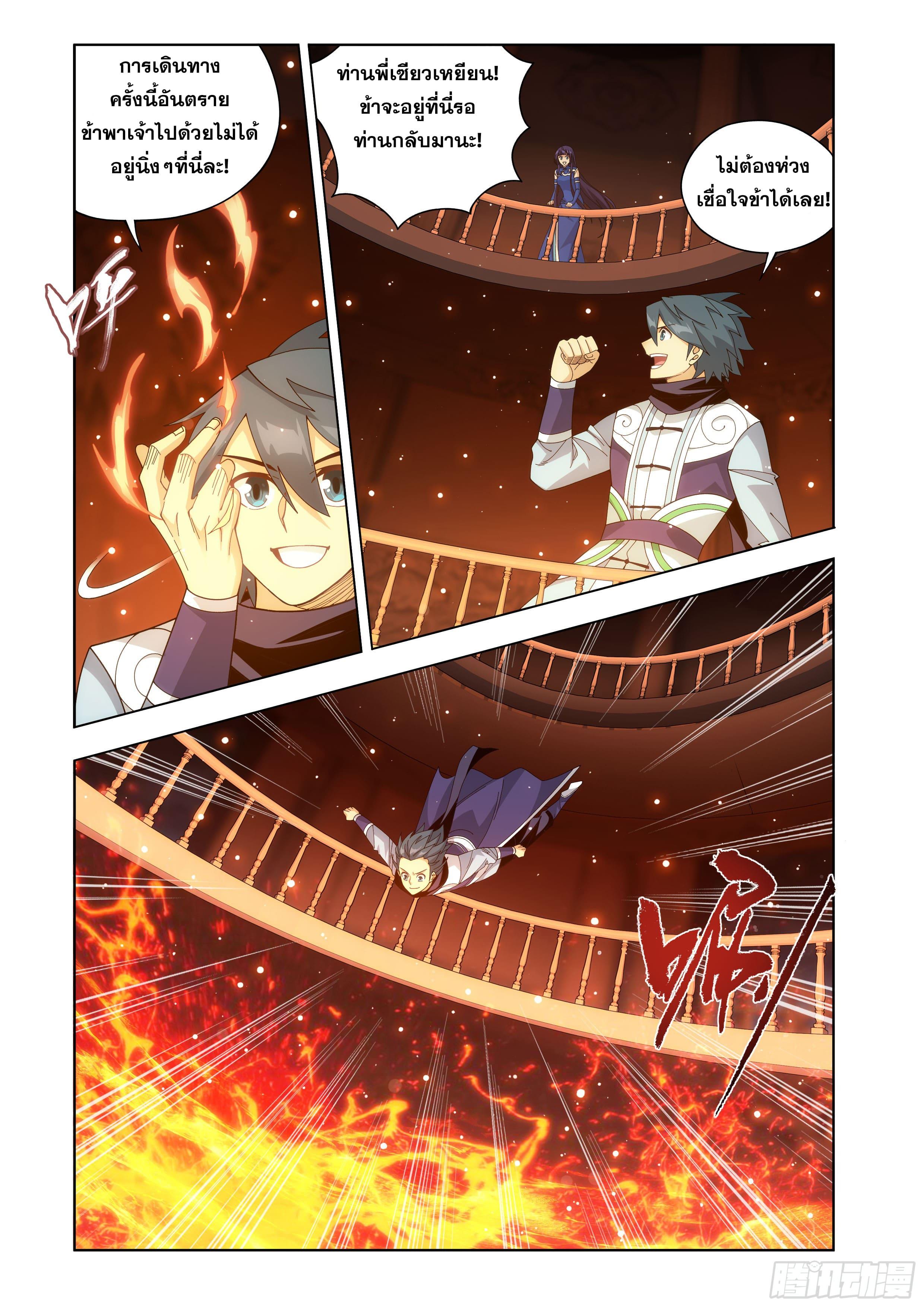 Manga-lc-com อ่านมังงะ อ่านการ์ตูน ออนไลน์ ฟรี Doupo Cangqiong ตอนที่ 1 2 3 4 5 6 7 8 9 10 11 12 13 14 ฟรี ไม่มีโฆษณา Manga-lc - อ่าน มังงะ อ่าน การ์ตูน ออนไลน์ อ่านมังงะ ฟรี