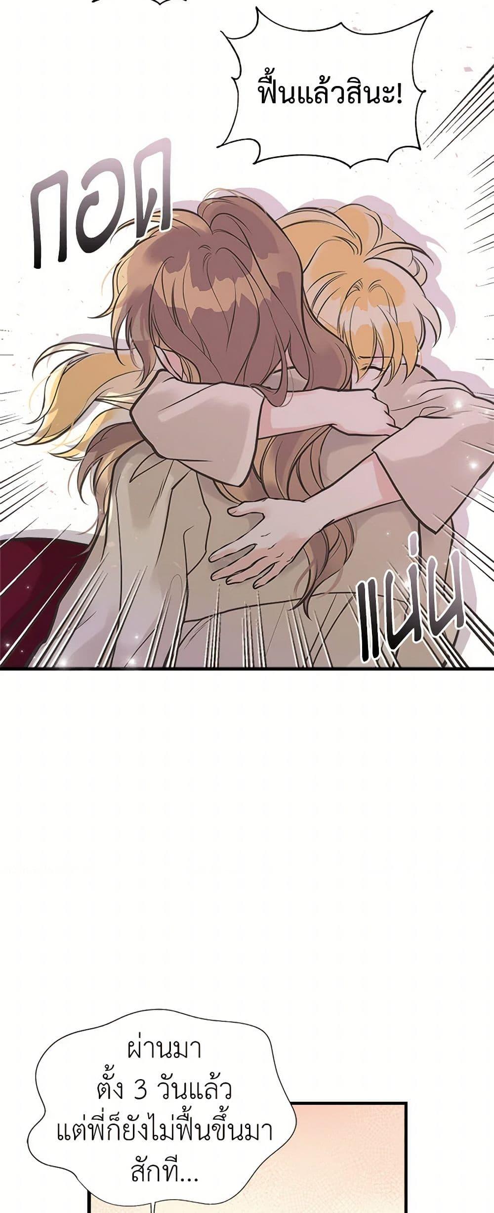 Manga-lc-com อ่านมังงะ อ่านการ์ตูน ออนไลน์ ฟรี My Sister Picked up the Male Lead ตอนที่ 1 2 3 4 5 6 7 8 9 10 11 12 13 14 ฟรี ไม่มีโฆษณา Manga-lc - อ่าน มังงะ อ่าน การ์ตูน ออนไลน์ อ่านมังงะ ฟรี