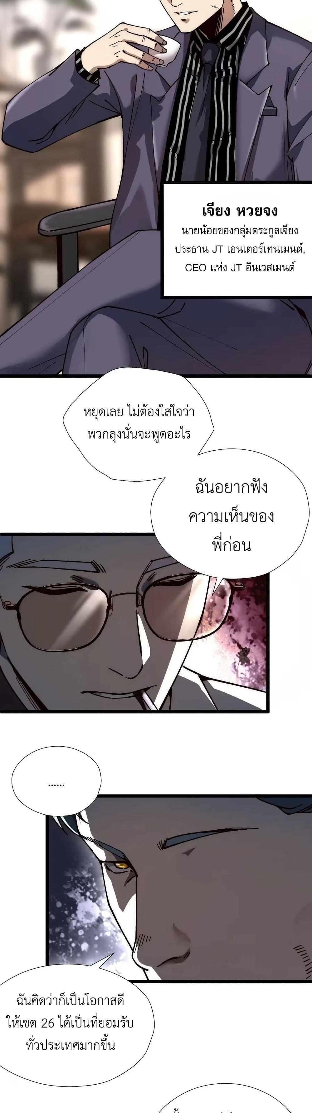 Manga-lc-com อ่านมังงะ อ่านการ์ตูน ออนไลน์ ฟรี The King of Beasts ตอนที่ 1 2 3 4 5 6 7 8 9 10 11 12 13 14 ฟรี ไม่มีโฆษณา Manga-lc - อ่าน มังงะ อ่าน การ์ตูน ออนไลน์ อ่านมังงะ ฟรี