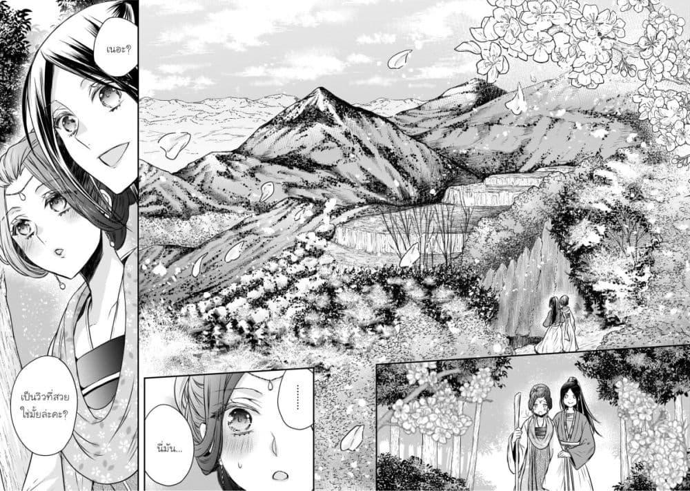 Manga-lc-com อ่านมังงะ อ่านการ์ตูน ออนไลน์ ฟรี Gekkakoku Kiiden ตอนที่ 1 2 3 4 5 6 7 8 9 10 11 12 13 14 ฟรี ไม่มีโฆษณา Manga-lc - อ่าน มังงะ อ่าน การ์ตูน ออนไลน์ อ่านมังงะ ฟรี