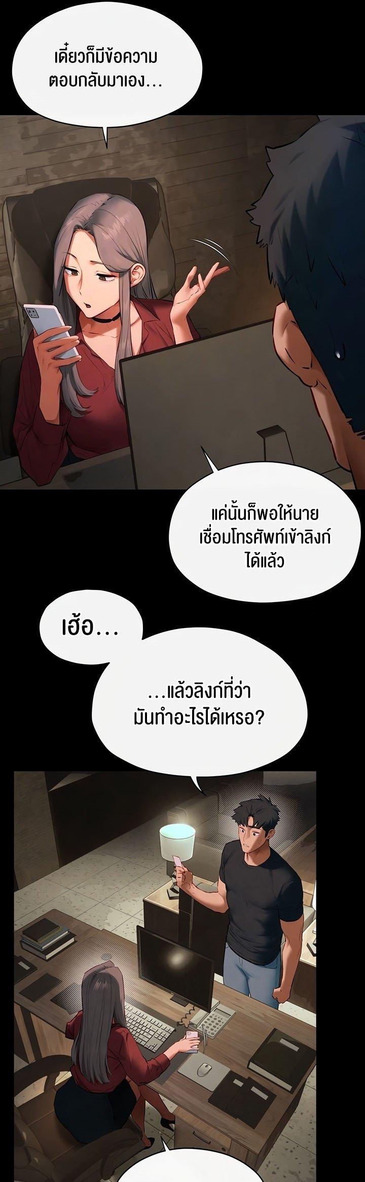 Doujin-Lc- อ่าน โดจิน มังฮวา เกาหลี ญี่ปุ่น จีน แปลไทย Moby Dick ตอนที่ 1 2 3 4 5 6 7 8 9 10 11 12 13 14 ฟรี ไม่มีโฆษณา อ่าน โดจิน Manhwa เกาหลี ญี่ปุ่น จีน เรามีครบ คัดมาให้เน้นๆ โดจิน 18+ รับประกันความฟินโดย  Doujin Lc