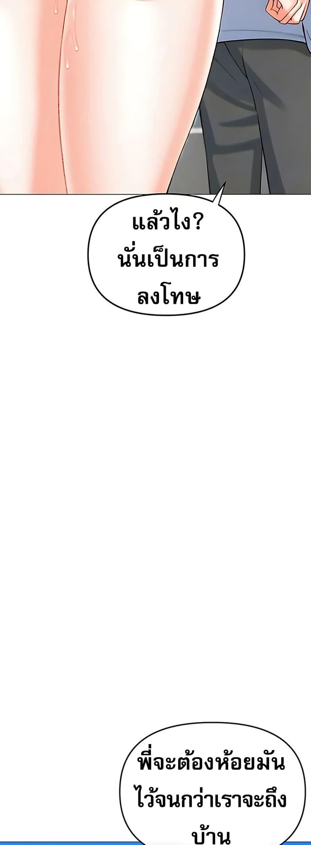 Doujin-Lc- อ่าน โดจิน มังฮวา เกาหลี ญี่ปุ่น จีน แปลไทย Troublesome Sister ตอนที่ 1 2 3 4 5 6 7 8 9 10 11 12 13 14 ฟรี ไม่มีโฆษณา อ่าน โดจิน Manhwa เกาหลี ญี่ปุ่น จีน เรามีครบ คัดมาให้เน้นๆ โดจิน 18+ รับประกันความฟินโดย  Doujin Lc