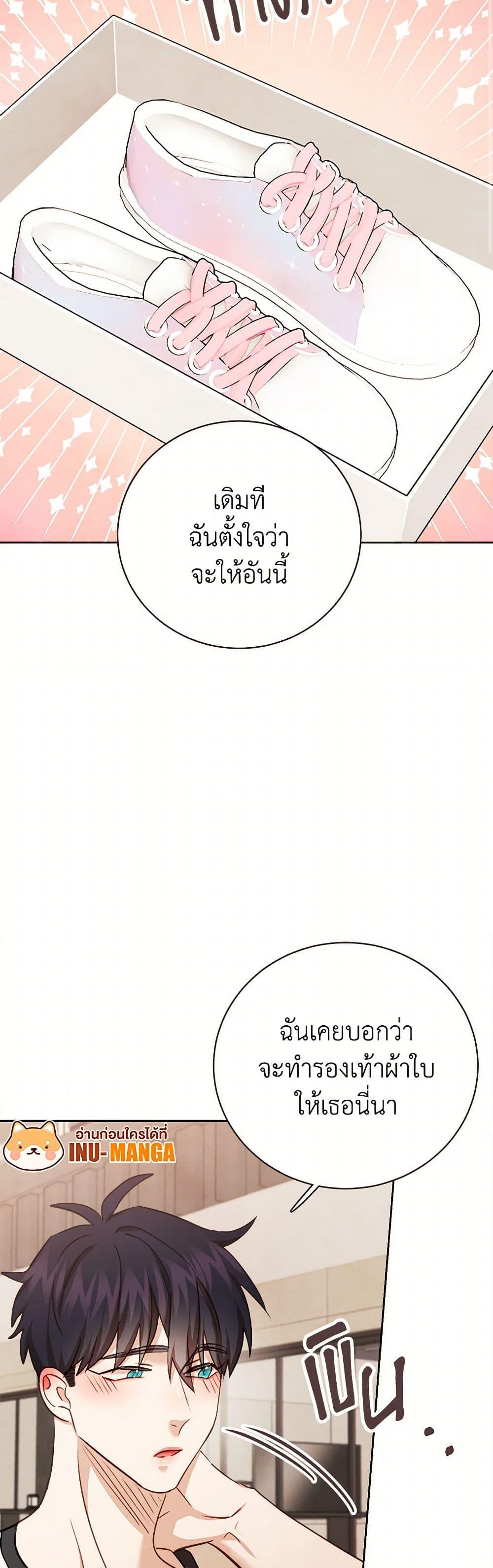 Manga-lc-com อ่านมังงะ อ่านการ์ตูน ออนไลน์ ฟรี Viewer’s Choice – The Dating Show ตอนที่ 1 2 3 4 5 6 7 8 9 10 11 12 13 14 ฟรี ไม่มีโฆษณา Manga-lc - อ่าน มังงะ อ่าน การ์ตูน ออนไลน์ อ่านมังงะ ฟรี