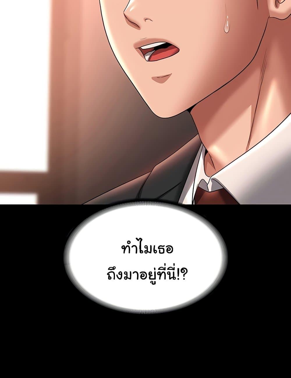 Doujin-Lc- อ่าน โดจิน มังฮวา เกาหลี ญี่ปุ่น จีน แปลไทย Workplace Manager Privileges ตอนที่ 1 2 3 4 5 6 7 8 9 10 11 12 13 14 ฟรี ไม่มีโฆษณา อ่าน โดจิน Manhwa เกาหลี ญี่ปุ่น จีน เรามีครบ คัดมาให้เน้นๆ โดจิน 18+ รับประกันความฟินโดย  Doujin Lc