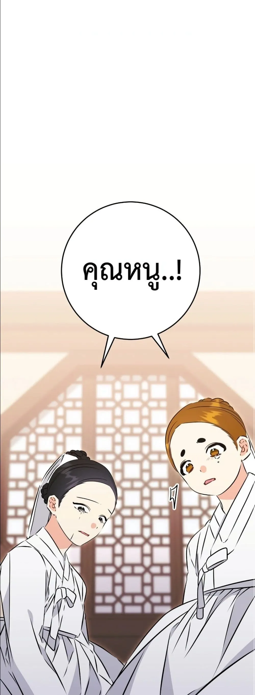Manga-lc-com อ่านมังงะ อ่านการ์ตูน ออนไลน์ ฟรี The Princess’s Guide to a Perfect Life ตอนที่ 1 2 3 4 5 6 7 8 9 10 11 12 13 14 ฟรี ไม่มีโฆษณา Manga-lc - อ่าน มังงะ อ่าน การ์ตูน ออนไลน์ อ่านมังงะ ฟรี