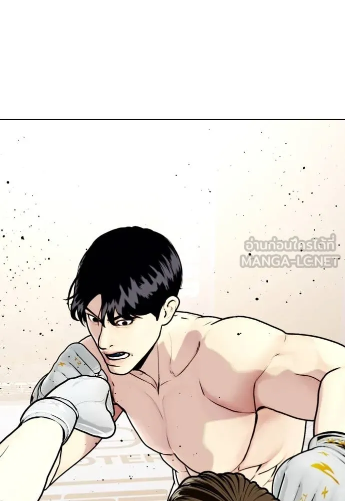 หมาหัวเน่า ตอนที่ 132 รูปที่ 5