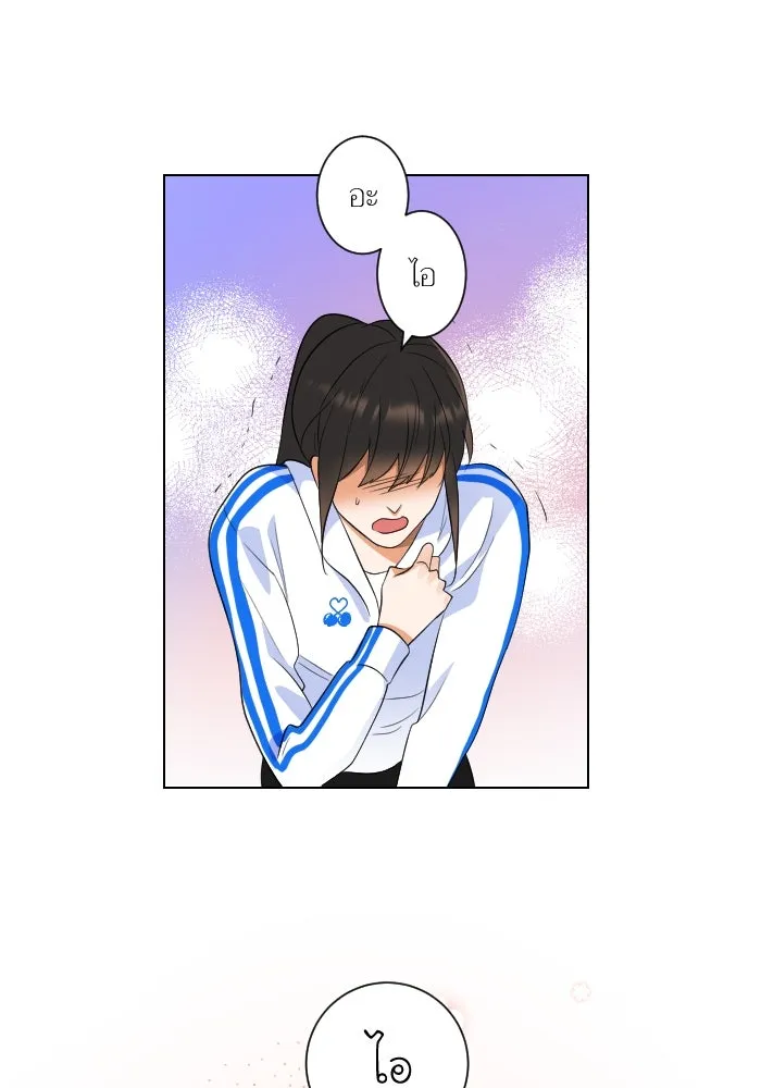 2nd Love หนุ่มเฮ้วสาวbrเปรี้ยวรักเดียวโด ตอนที่ 2 รูปที่ 31