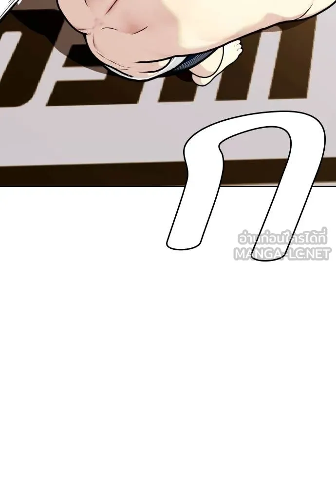 หมาหัวเน่า ตอนที่ 129 รูปที่ 70