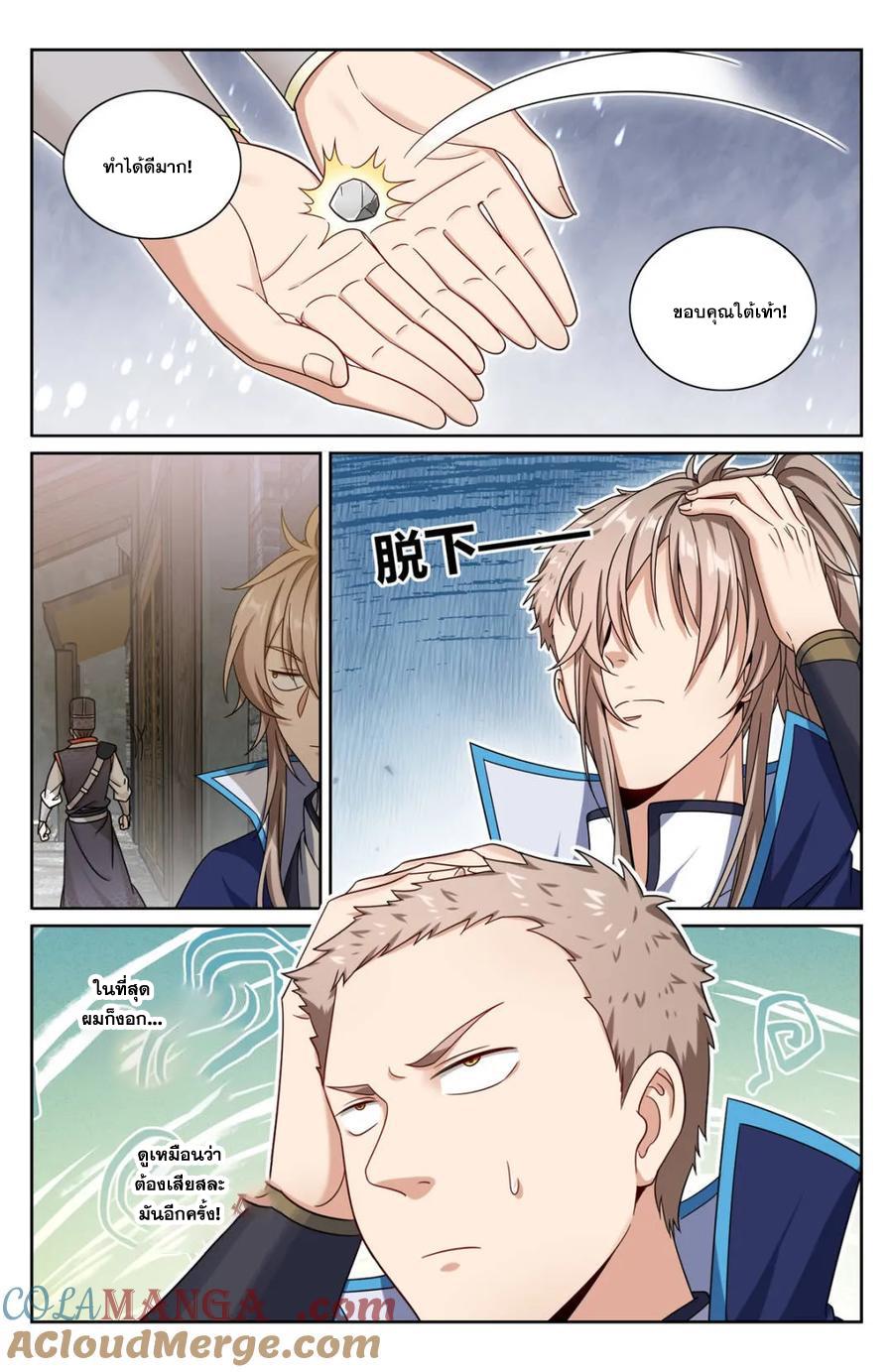 Manga-lc-com อ่านมังงะ อ่านการ์ตูน ออนไลน์ ฟรี Nightwatcher ตอนที่ 1 2 3 4 5 6 7 8 9 10 11 12 13 14 ฟรี ไม่มีโฆษณา Manga-lc - อ่าน มังงะ อ่าน การ์ตูน ออนไลน์ อ่านมังงะ ฟรี