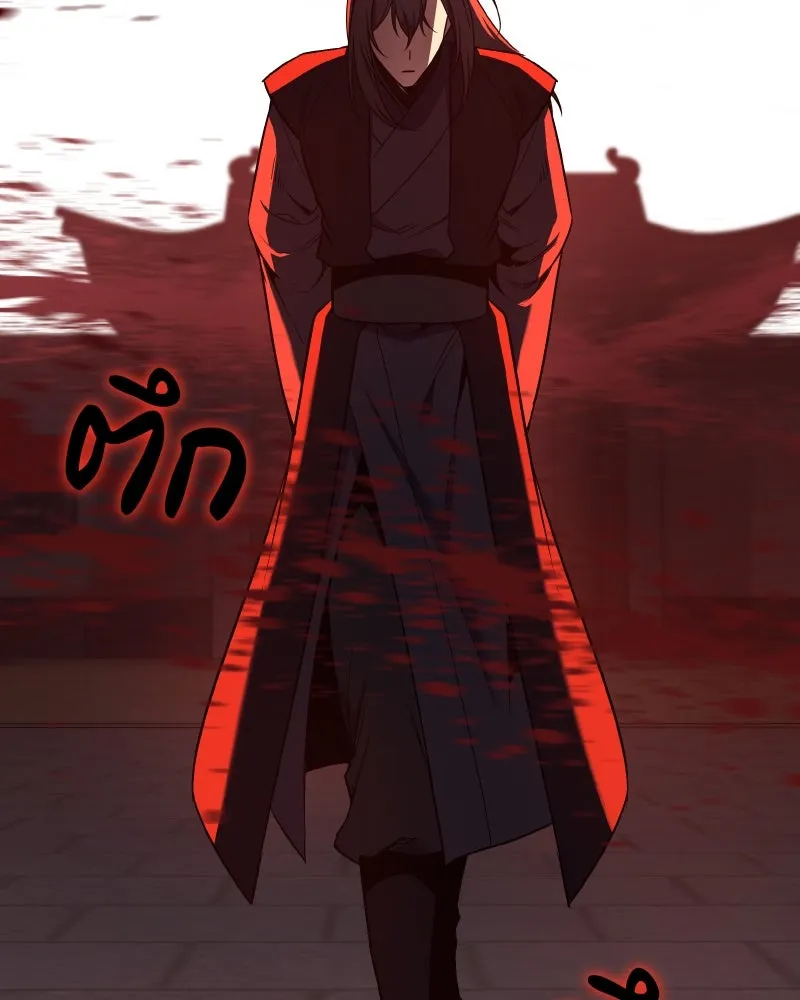 เกิดอีกทีเป็นว่าที่ประมุขลัทธิมาร ตอนที่ 111 รูปที่ 179