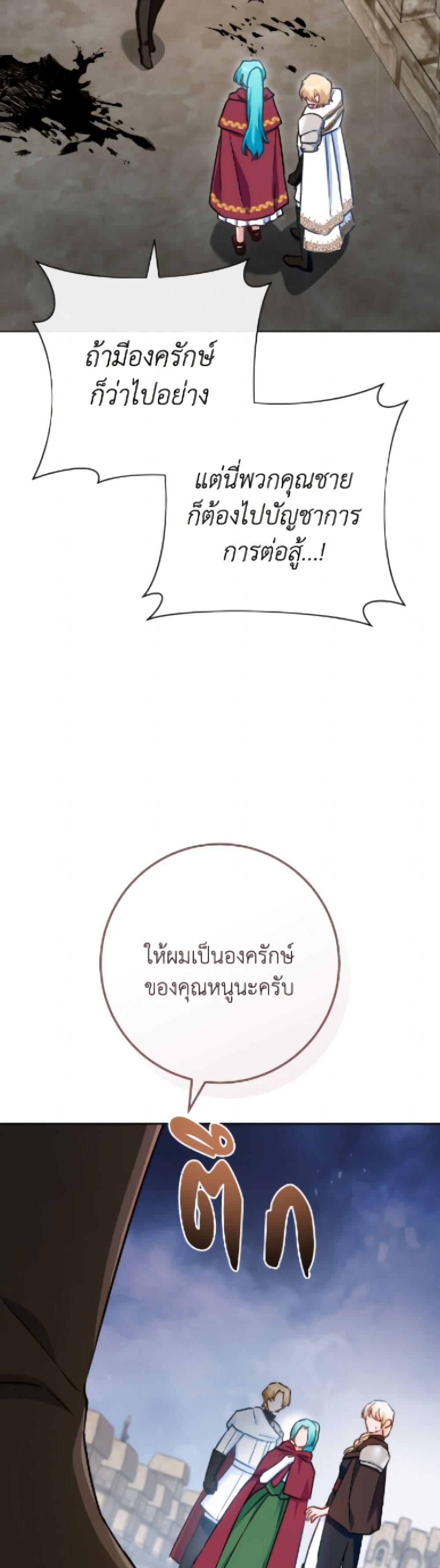 Manga-lc-com อ่านมังงะ อ่านการ์ตูน ออนไลน์ ฟรี The Young Lady Is a Royal Chef ตอนที่ 1 2 3 4 5 6 7 8 9 10 11 12 13 14 ฟรี ไม่มีโฆษณา Manga-lc - อ่าน มังงะ อ่าน การ์ตูน ออนไลน์ อ่านมังงะ ฟรี