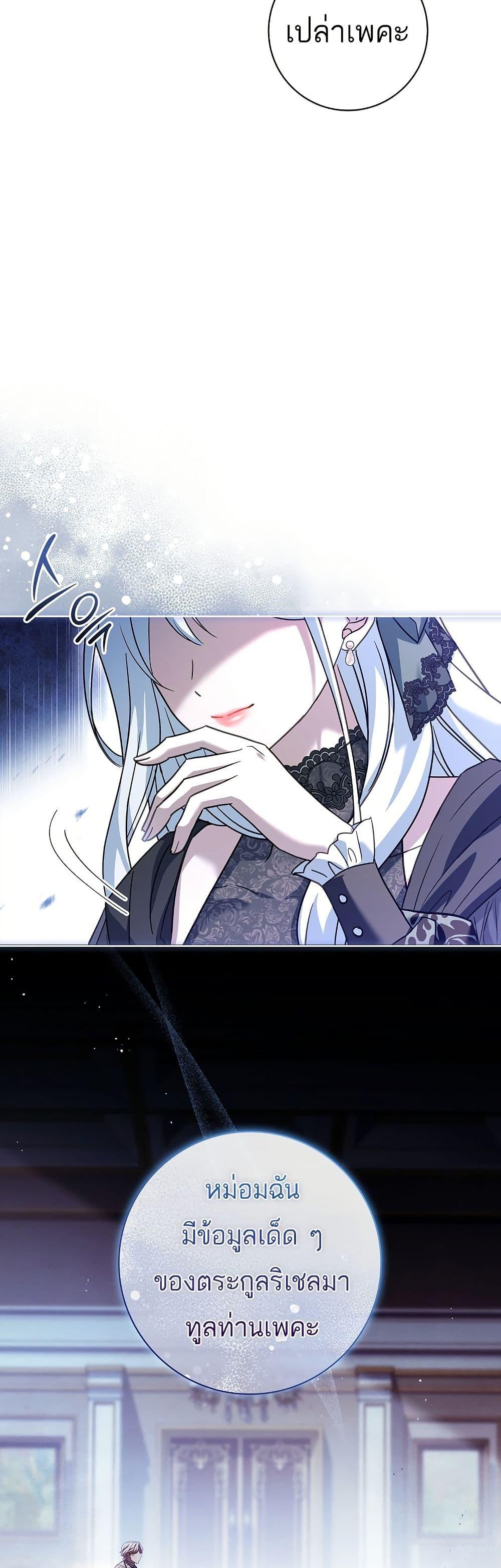 Manga-lc-com อ่านมังงะ อ่านการ์ตูน ออนไลน์ ฟรี Honey, Why Can’t We Get a Divorce ตอนที่ 1 2 3 4 5 6 7 8 9 10 11 12 13 14 ฟรี ไม่มีโฆษณา Manga-lc - อ่าน มังงะ อ่าน การ์ตูน ออนไลน์ อ่านมังงะ ฟรี