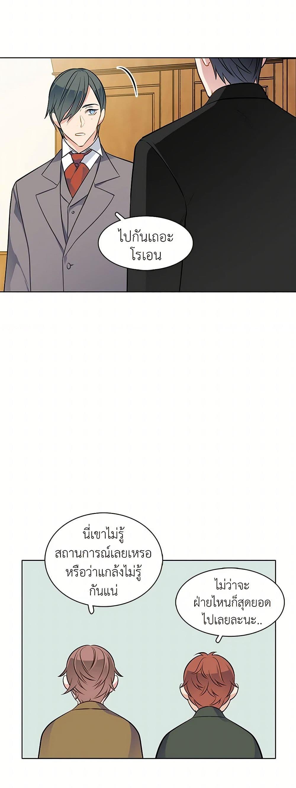 Manga-lc-com อ่านมังงะ อ่านการ์ตูน ออนไลน์ ฟรี The Detective Of Muiella ตอนที่ 1 2 3 4 5 6 7 8 9 10 11 12 13 14 ฟรี ไม่มีโฆษณา Manga-lc - อ่าน มังงะ อ่าน การ์ตูน ออนไลน์ อ่านมังงะ ฟรี