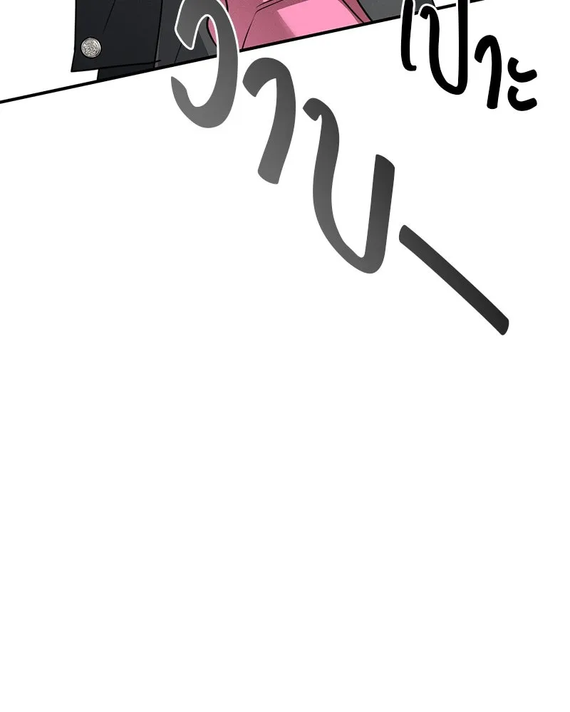 สี่สาวชาวกี ตอนที่ 29 สงครามประสาท รูปที่ 64