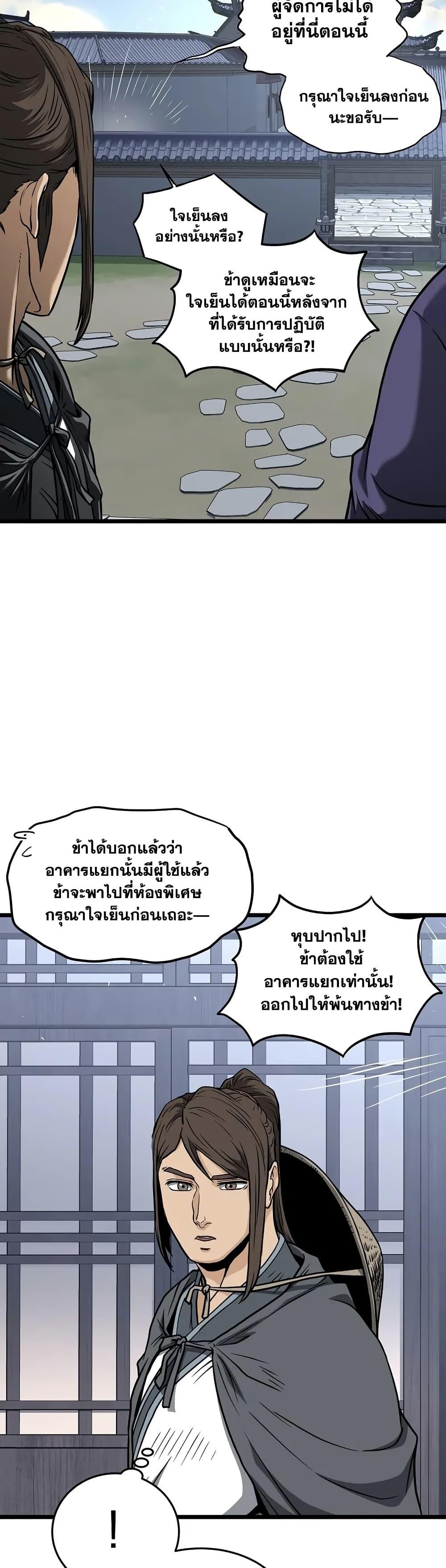 Manga-lc-com อ่านมังงะ อ่านการ์ตูน ออนไลน์ ฟรี Murim Login ตอนที่ 1 2 3 4 5 6 7 8 9 10 11 12 13 14 ฟรี ไม่มีโฆษณา Manga-lc - อ่าน มังงะ อ่าน การ์ตูน ออนไลน์ อ่านมังงะ ฟรี