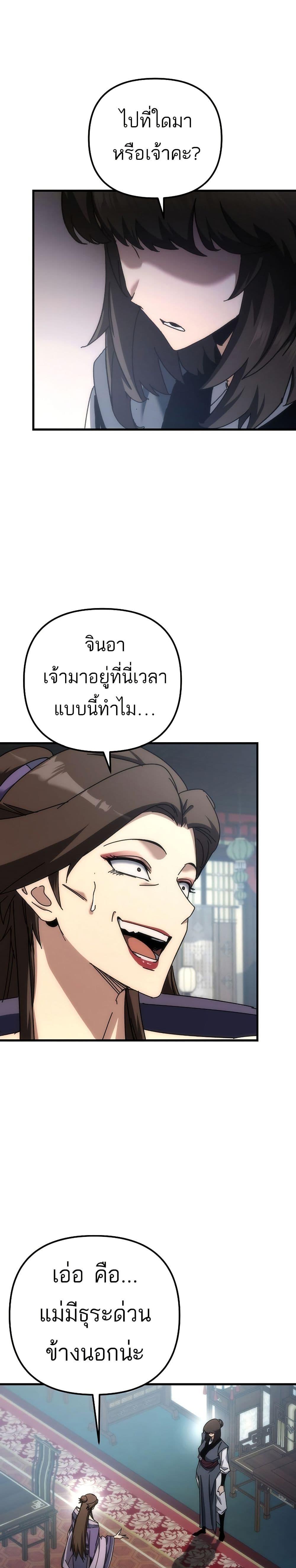 Manga-lc-com อ่านมังงะ อ่านการ์ตูน ออนไลน์ ฟรี Legend of the Reincarnated Demon God ตอนที่ 1 2 3 4 5 6 7 8 9 10 11 12 13 14 ฟรี ไม่มีโฆษณา Manga-lc - อ่าน มังงะ อ่าน การ์ตูน ออนไลน์ อ่านมังงะ ฟรี