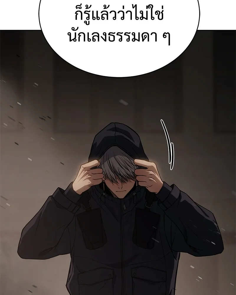 แบคXX ตอนที่ 24 รูปที่ 44