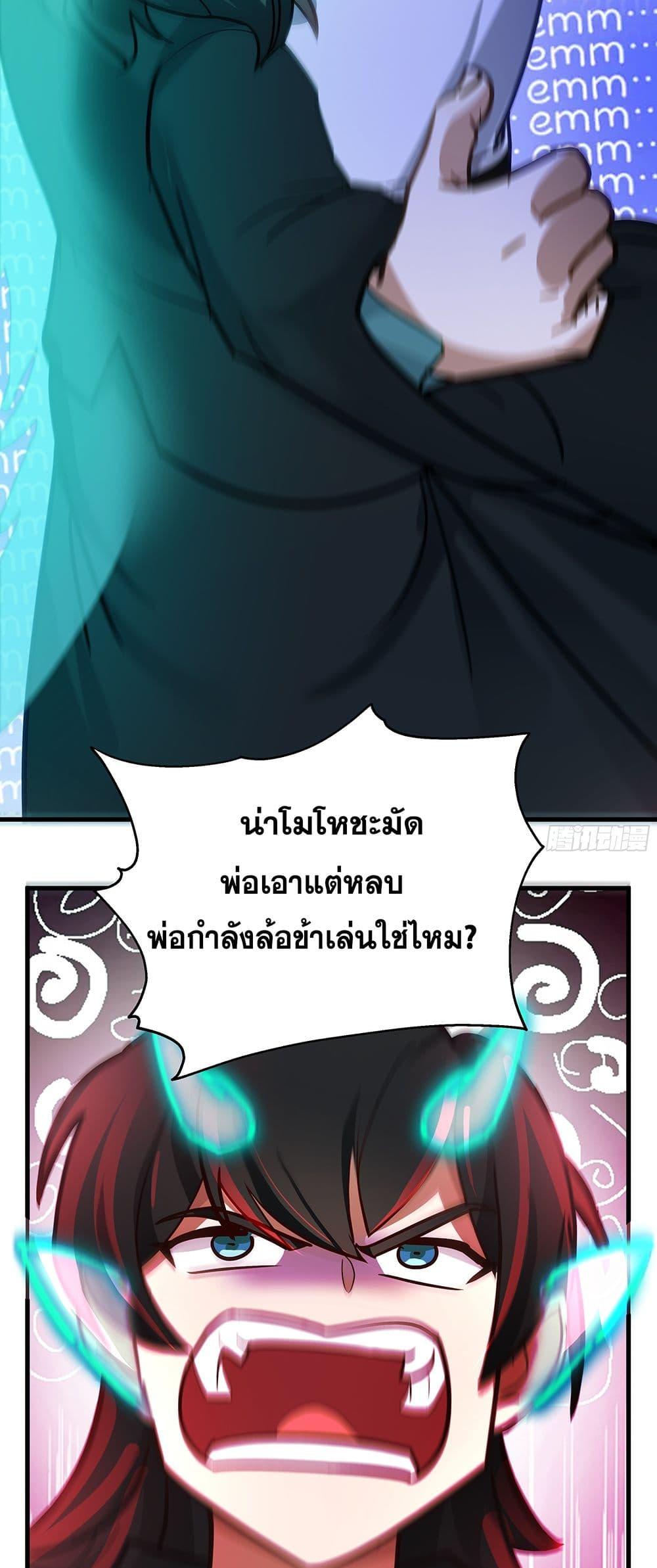 Manga-lc-com อ่านมังงะ อ่านการ์ตูน ออนไลน์ ฟรี Martial Peak เทพยุทธ์เหนือโลก ตอนที่ 1 2 3 4 5 6 7 8 9 10 11 12 13 14 ฟรี ไม่มีโฆษณา Manga-lc - อ่าน มังงะ อ่าน การ์ตูน ออนไลน์ อ่านมังงะ ฟรี