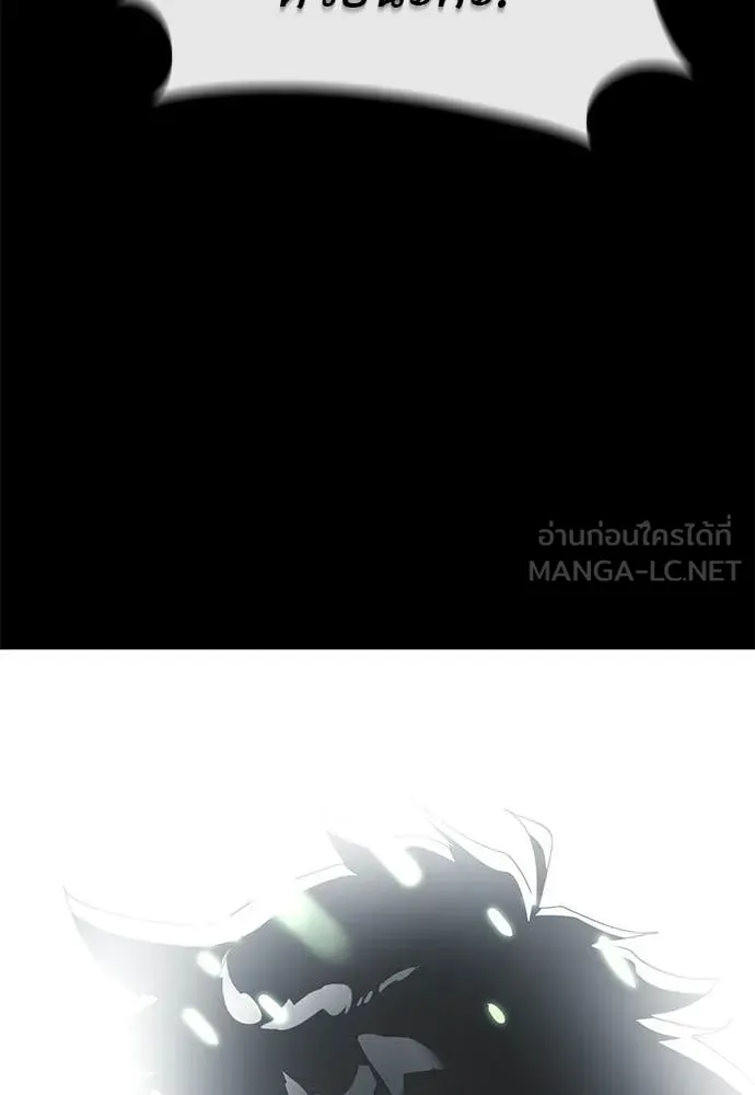 ยมราชลงทัณฑ์ ตอนที่ 113 รูปที่ 190