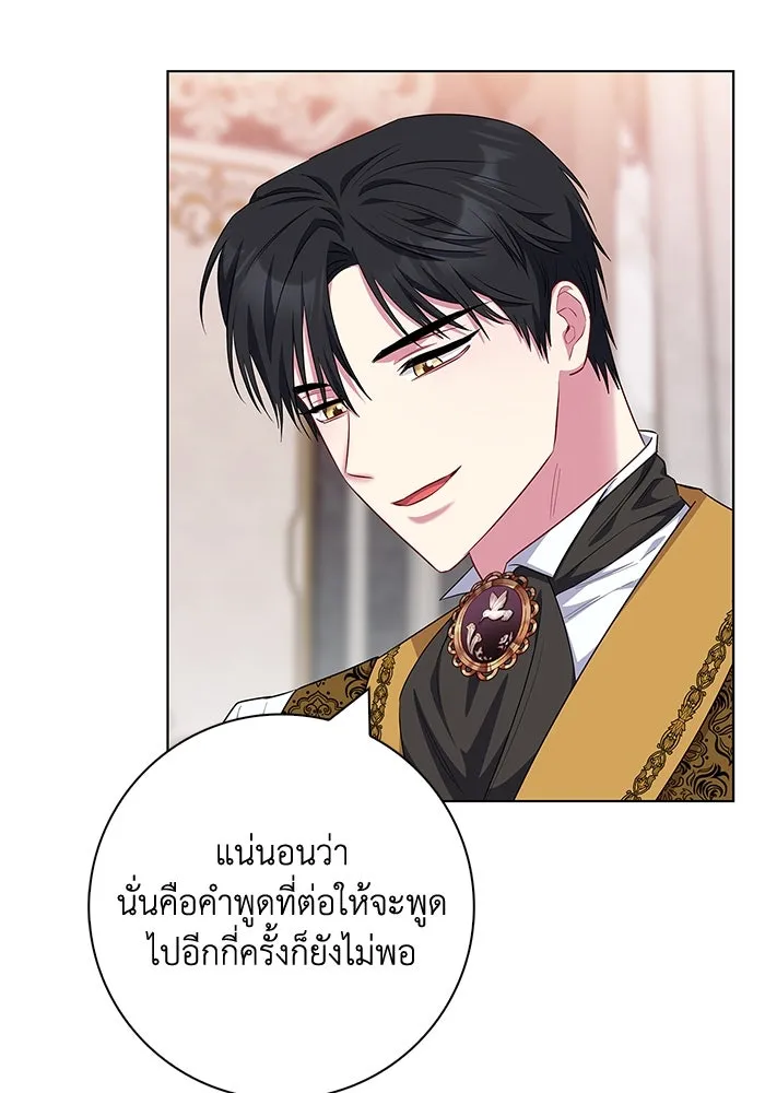 ฉันกลายเป็นแม่พระเอกนิยายจอมเสเพล ตอนที่ 41 รูปที่ 109