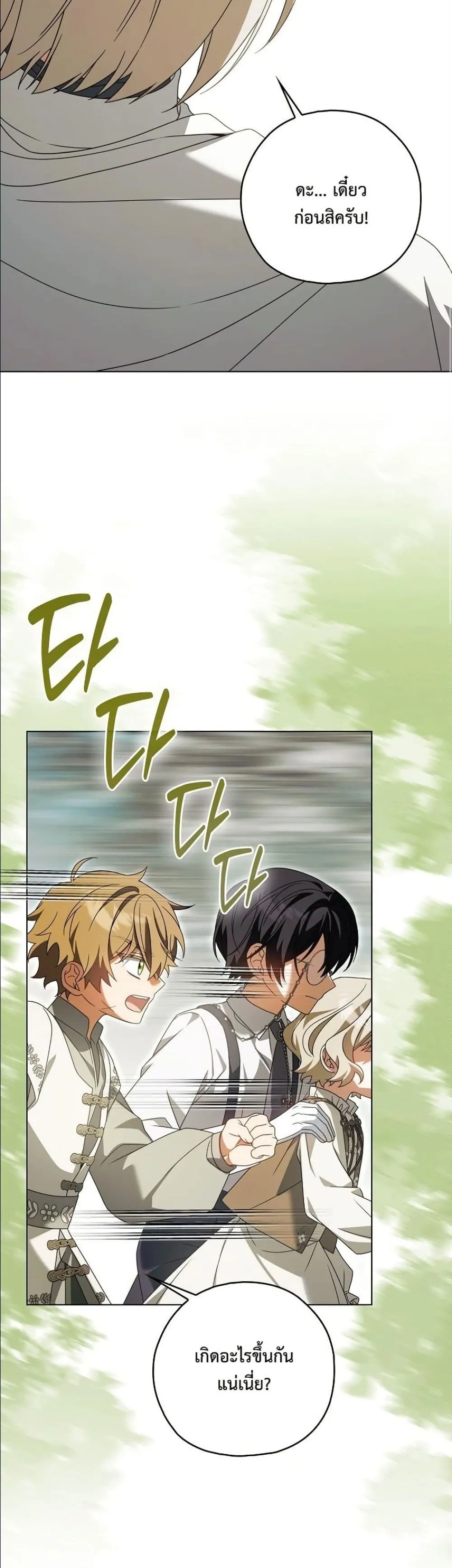 Manga-lc-com อ่านมังงะ อ่านการ์ตูน ออนไลน์ ฟรี Looking For The Villainess Contract Husband ตอนที่ 1 2 3 4 5 6 7 8 9 10 11 12 13 14 ฟรี ไม่มีโฆษณา Manga-lc - อ่าน มังงะ อ่าน การ์ตูน ออนไลน์ อ่านมังงะ ฟรี