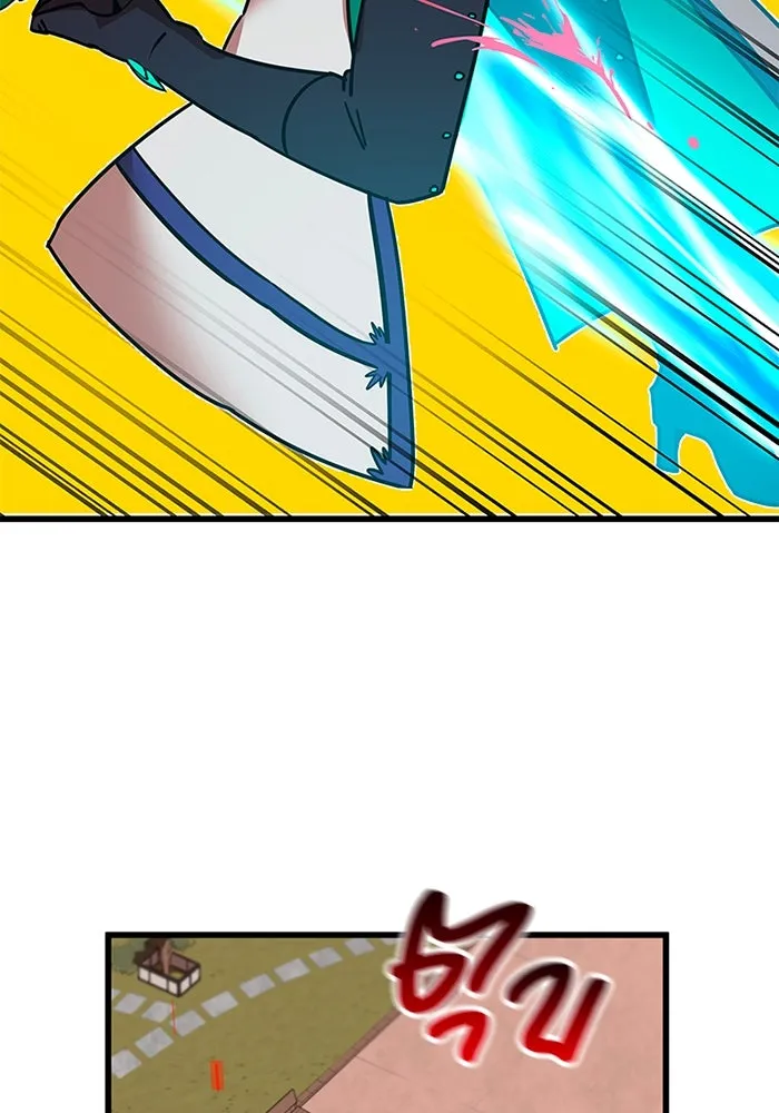 เพลเยอร์เลือดเทวะ ตอนที่ 13 ราคาของความล้มเหลว รูปที่ 151