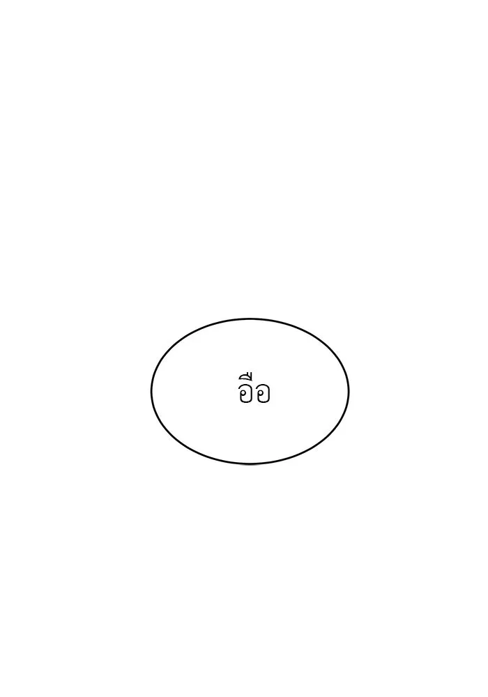 อย่าล้อเล่นกับหัวใจ ตอนที่ 86 (ตอนจบ) รูปที่ 25