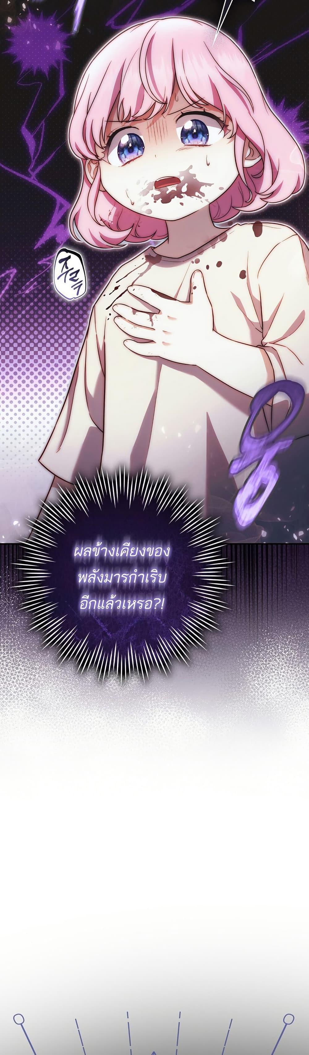 Manga-lc-com อ่านมังงะ อ่านการ์ตูน ออนไลน์ ฟรี The Little Demon King Is Too Bothered by Her Brave Dads ตอนที่ 1 2 3 4 5 6 7 8 9 10 11 12 13 14 ฟรี ไม่มีโฆษณา Manga-lc - อ่าน มังงะ อ่าน การ์ตูน ออนไลน์ อ่านมังงะ ฟรี