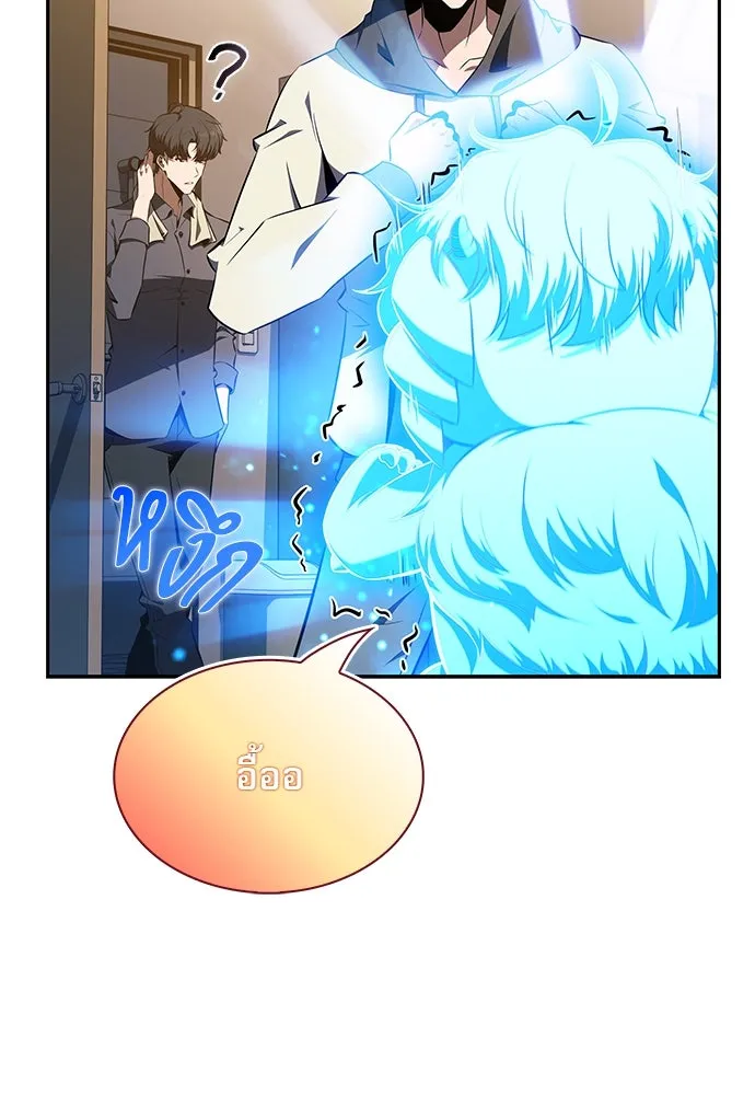 ครัวผู้กล้าท้าให้ชิม ตอนที่ 14 รูปที่ 4