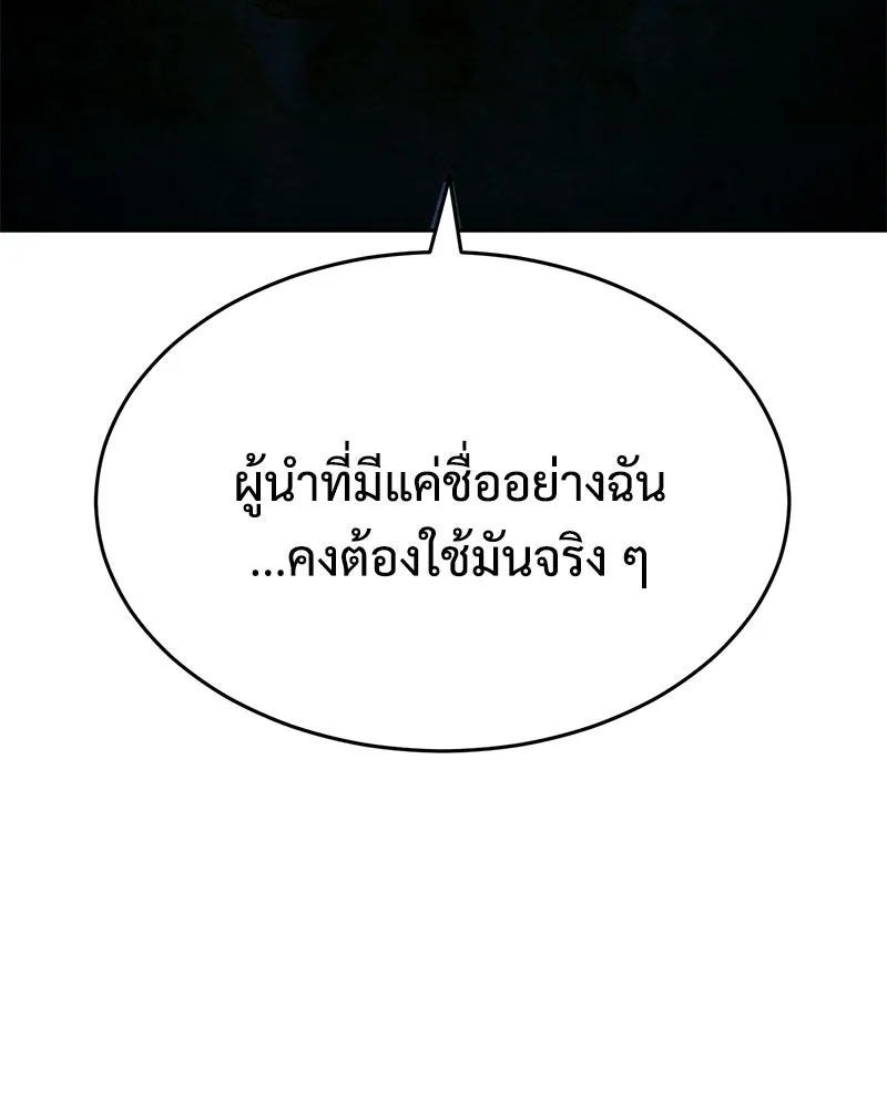แบคXX ตอนที่ 178 รูปที่ 209