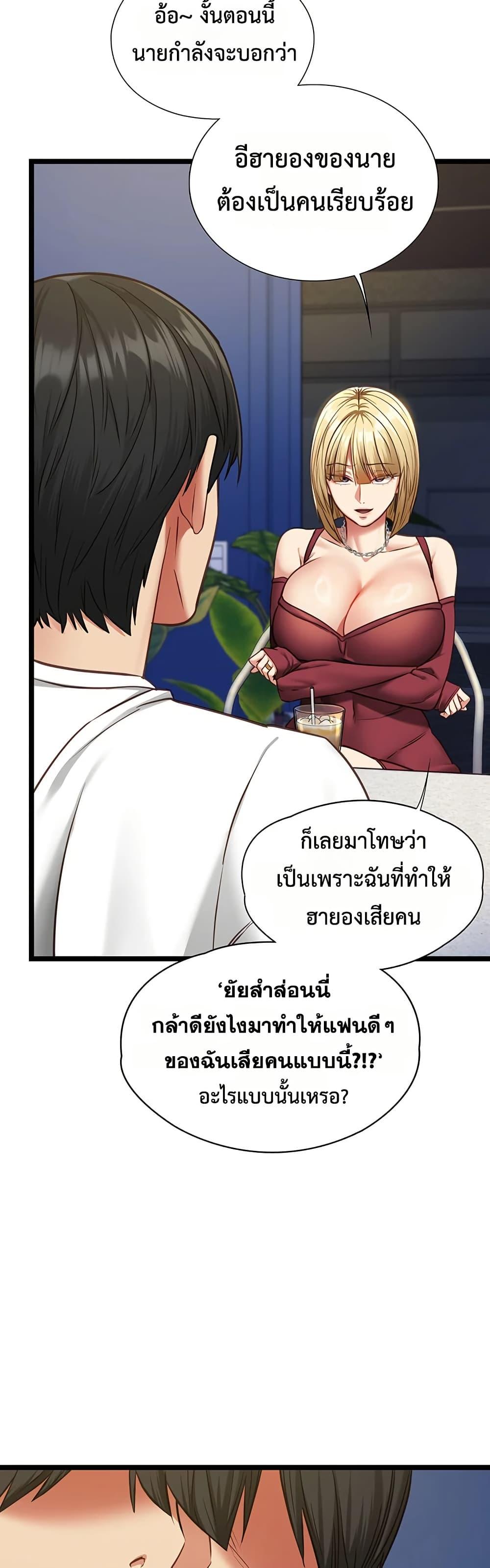 Doujin-Lc- อ่าน โดจิน มังฮวา เกาหลี ญี่ปุ่น จีน แปลไทย My Girlfriend ตอนที่ 1 2 3 4 5 6 7 8 9 10 11 12 13 14 ฟรี ไม่มีโฆษณา อ่าน โดจิน Manhwa เกาหลี ญี่ปุ่น จีน เรามีครบ คัดมาให้เน้นๆ โดจิน 18+ รับประกันความฟินโดย  Doujin Lc