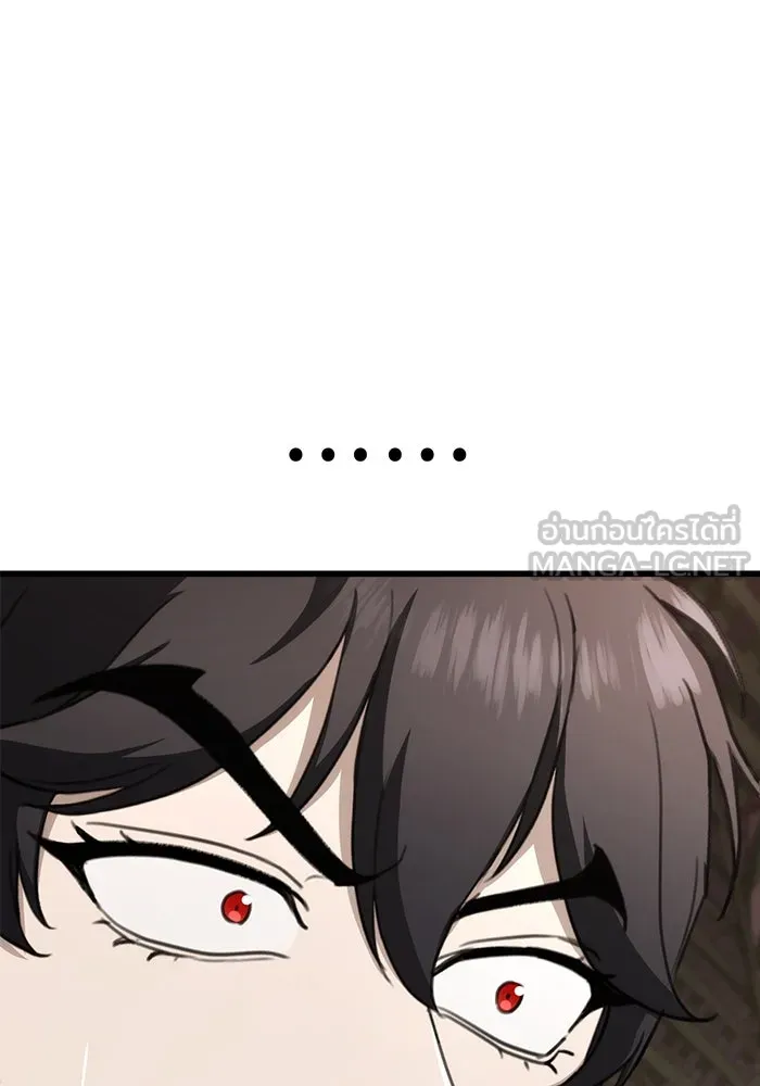 ดาบแห่งจักรพรรดิ ตอนที่ 47 รูปที่ 39