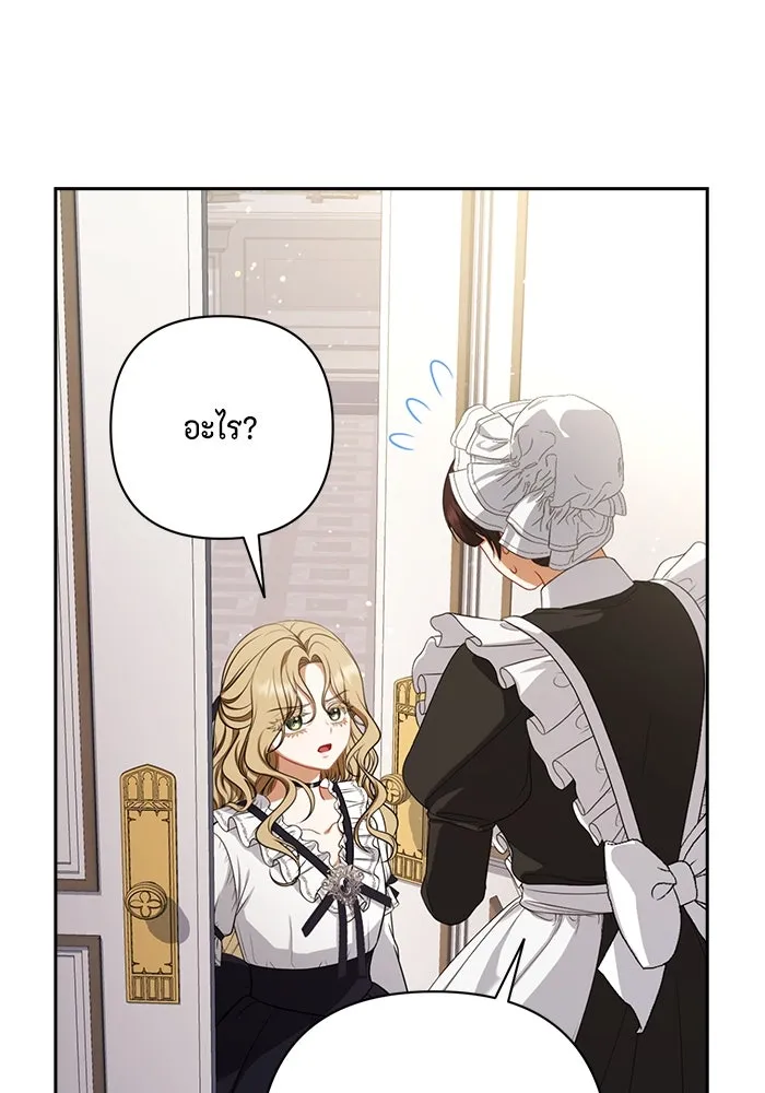 ละครชีวิตลิขิตรัก ตอนที่ 10 รูปที่ 77