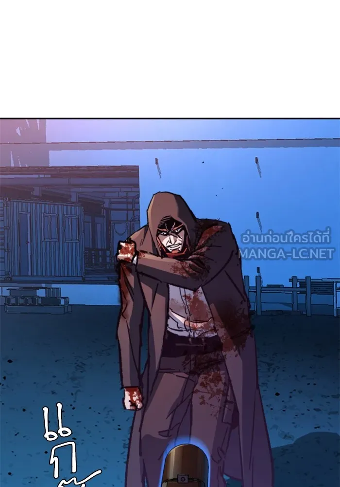 พี่ชายสายบอดี้การ์ด ตอนที่ 193 รูปที่ 27