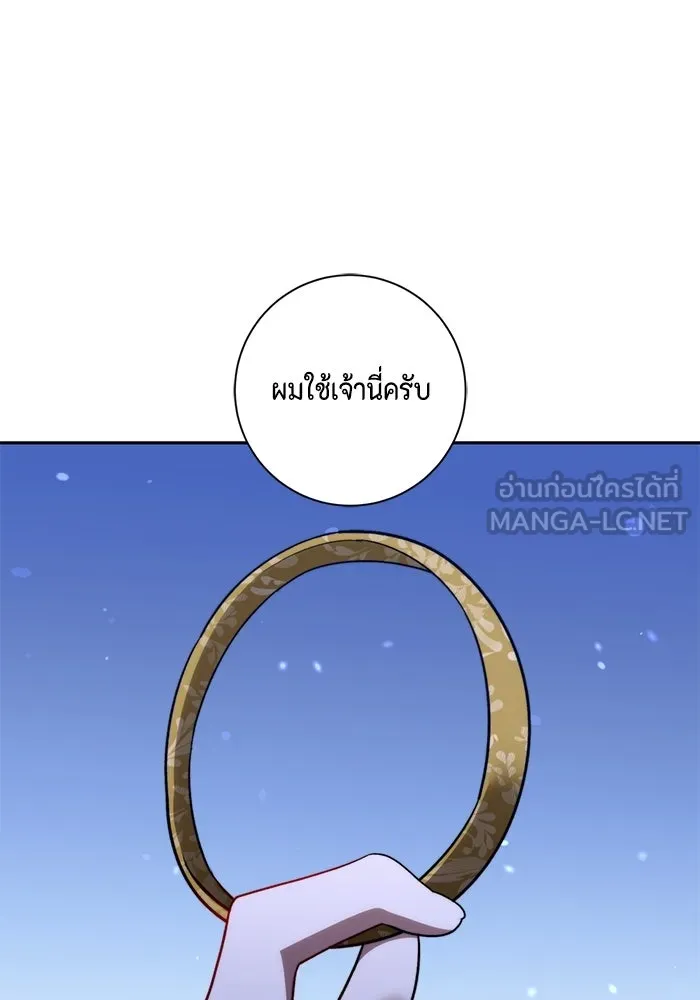 ขอวิธีส่งสามีลงนรก ตอนที่ 52 รูปที่ 66