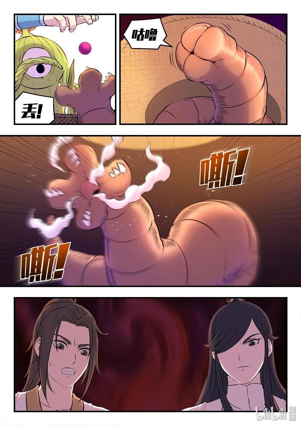 Manga-lc-com อ่านมังงะ อ่านการ์ตูน ออนไลน์ ฟรี King of Spirit Beast ตอนที่ 1 2 3 4 5 6 7 8 9 10 11 12 13 14 ฟรี ไม่มีโฆษณา Manga-lc - อ่าน มังงะ อ่าน การ์ตูน ออนไลน์ อ่านมังงะ ฟรี