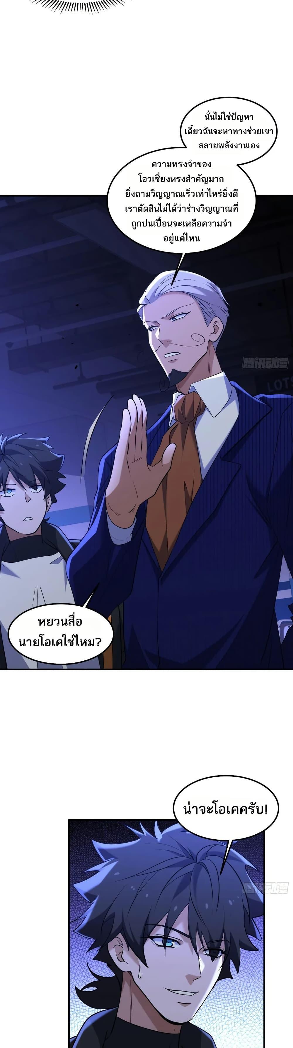 Manga-lc-com อ่านมังงะ อ่านการ์ตูน ออนไลน์ ฟรี Spirit Realm Walker ตอนที่ 1 2 3 4 5 6 7 8 9 10 11 12 13 14 ฟรี ไม่มีโฆษณา Manga-lc - อ่าน มังงะ อ่าน การ์ตูน ออนไลน์ อ่านมังงะ ฟรี