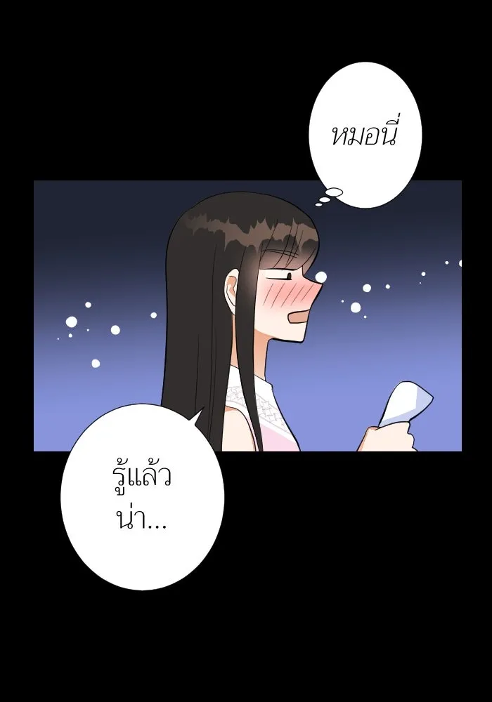 2nd Love หนุ่มเฮ้วสาวbrเปรี้ยวรักเดียวโด ตอนที่ 19 รูปที่ 40